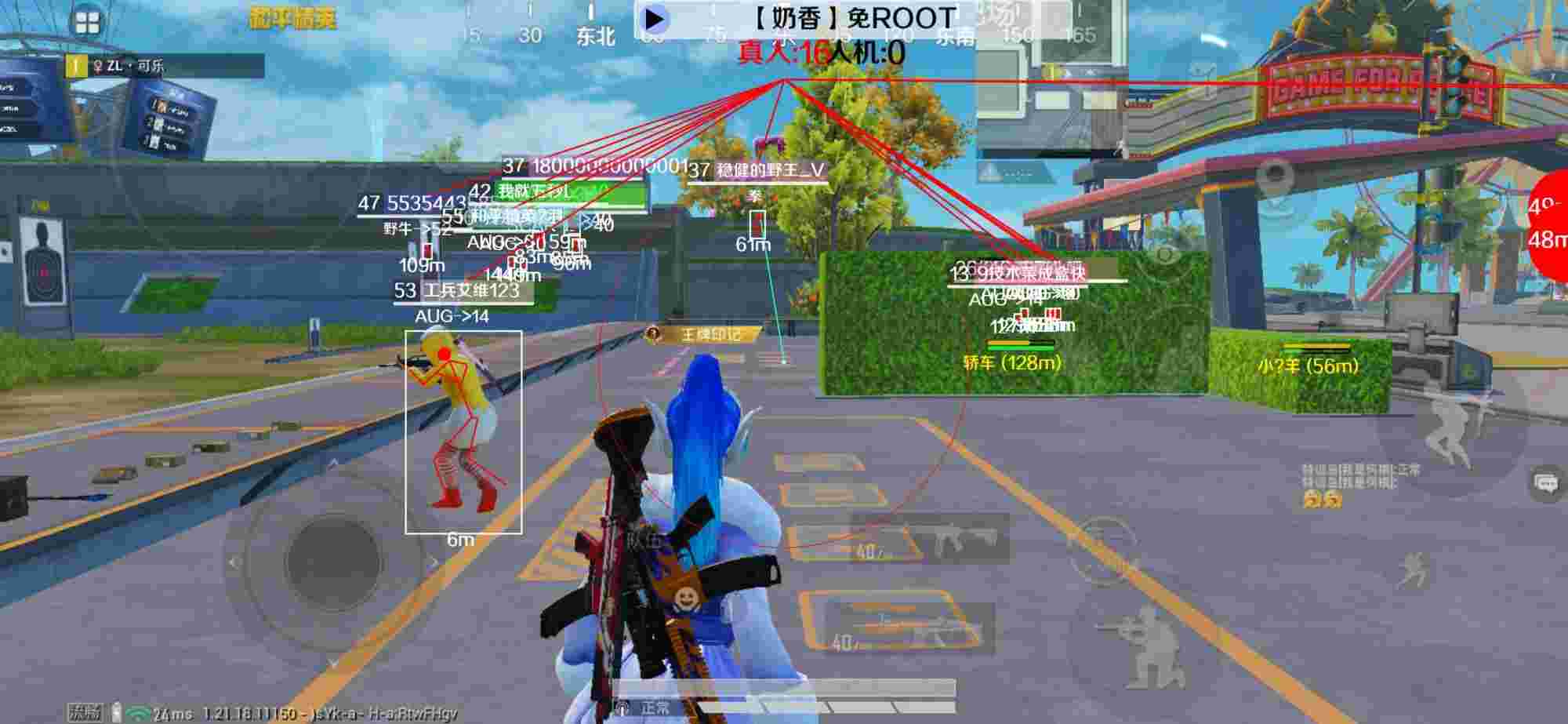 和平精英辅助《布丁》改名《奶香》依旧稳定中 - pubg鸡腿辅助官方网站辅助预览图